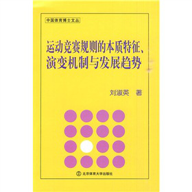 �\(y��n)��(d��ng)��(j��ng)ِҎ(gu��)�t�ı��|(zh��)��������׃�C(j��)���c�l(f��)չڅ��(sh��)