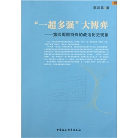 һ���������ģ���4������������Κvʷ�F(xi��n)��