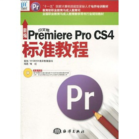 �¾����İ�Premiere Pro CS4�˜ʽ̳̣���DVD-ROM��P1����