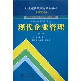 21���o(j��)���ߌ�ϵ�н̲ġ��Ј��I�N����Ҽ�ԇ�c(di��n)���I(y��)�Ј��I�Nʾ���̲ģ��F(xi��n)����I(y��)��������2�棩