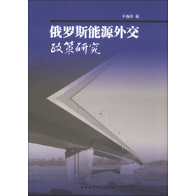 ���_˹��Դ�⽻�����о�