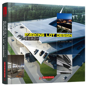 ͣ܇��(ch��ng)�O(sh��)Ӌ(j��)