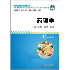 ȫ�����ߌ��t(y��)ˎУ���W(xu��)�Y(ji��)�ϡ�ʮ���塱Ҏ(gu��)���̲ģ�ˎ��W(xu��)