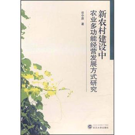 ���r(n��ng)�彨�O(sh��)���r(n��ng)�I(y��)�๦�ܽ�(j��ng)�I�l(f��)չ��ʽ�о�