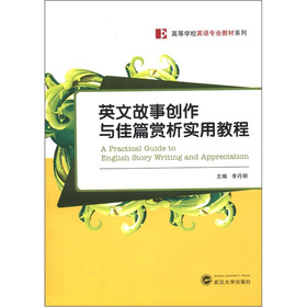 Ӣ�Ĺ���(chu��ng)���c��ƪ�p�����ý̳�