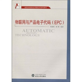 �ߵȌW(xu��)У�Ԅ��R�e���g(sh��)ϵ�н̲ģ���(li��n)�W(w��ng)�c�a(ch��n)Ʒ��Ӵ��a��EPC��