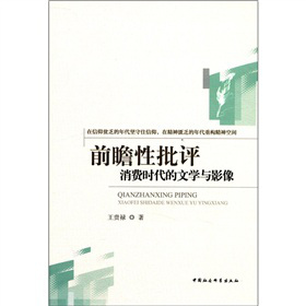 ǰհ�����u(p��ng)