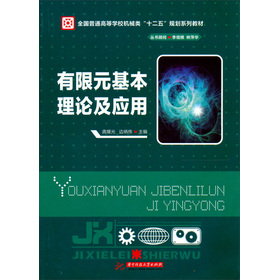 ����Ԫ������Փ������