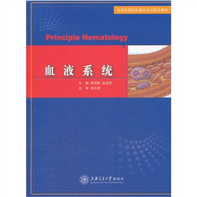 ѪҺϵ�y(t��ng)