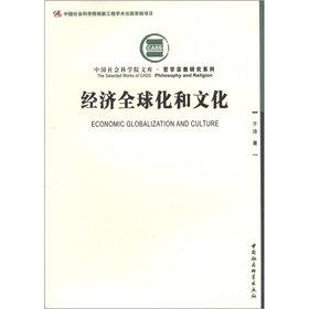 ��(j��ng)��(j��)ȫ�򻯺��Ļ�