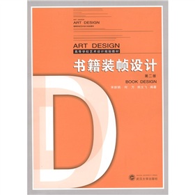 �����b���O(sh��)Ӌ(j��)����2�棩