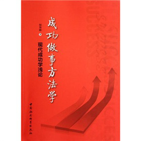 �ɹ����·����W(xu��)