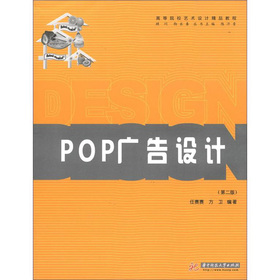 POP�V���O(sh��)Ӌ(j��)(�ڶ���)