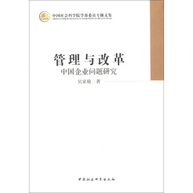 �Ї�����ƌW(xu��)Ժ�W(xu��)��ί�T���}�ļ��������c�ĸ�Ї���I(y��)���}�о�