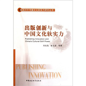 ���愓(chu��ng)���c�Ї�(gu��)�Ļ�ܛ��(sh��)��