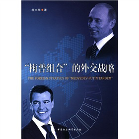 ��÷�սM�ϡ����⽻��(zh��n)��