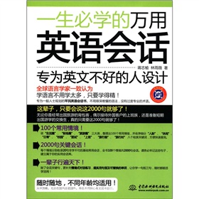 һ���،W���f��Ӣ�Z��Ԓ