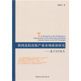 �҇���У����a(ch��n)�I(y��)�Ј���Ч�о�������SCP��ʽ