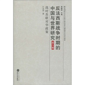 ������˹��(zh��n)��(zh��ng)�r(sh��)�ڵ��Ї�(gu��)�c�����о�����8��������(zh��n)�r(sh��)�K(li��n)��(du��)�A����