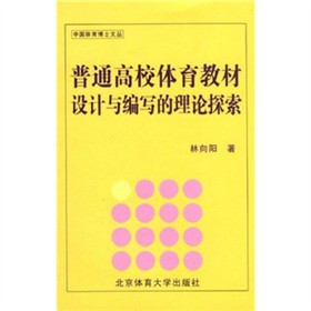 ��ͨ��У�w���̲��OӋ�c��������Փ̽��