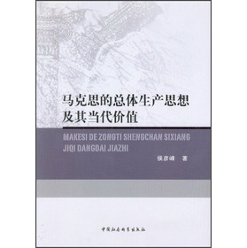 �R��˼�Ŀ��w���a(ch��n)˼�뼰�䮔(d��ng)���r(ji��)ֵ