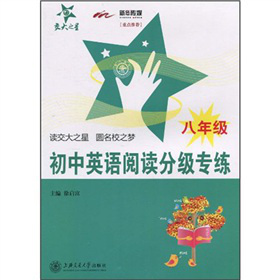 ����Ӣ�Z��x�ּ�������8�꼉��