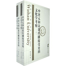 ����Ԫ��Ԋ���������ʷ���Ļ��W(xu��)���죨���b���¾���