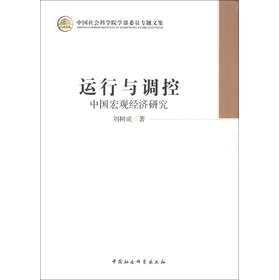 �Ї�����ƌW(xu��)Ժ�W(xu��)��ί�T���}�ļ����\���c�{(di��o)�أ��Ї����^��(j��ng)���о�