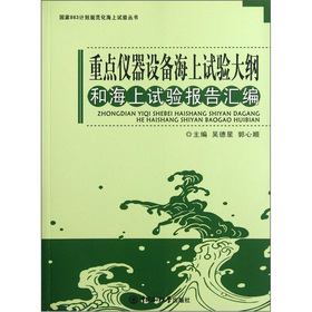 ���c(di��n)�x���O(sh��)�亣��ԇ�(y��n)��V�ͺ���ԇ�(y��n)��(b��o)��R��