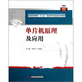 ��Ƭ�C(j��)ԭ������(y��ng)��