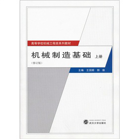 �ߵȌW(xu��)У�C(j��)е�����ϵ�н̲ģ��C(j��)е������A(ch��)���ϣ�����ӆ�棩