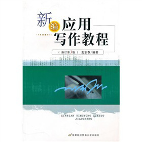 �¾����Ì����̳̣���ӆ��3�棩