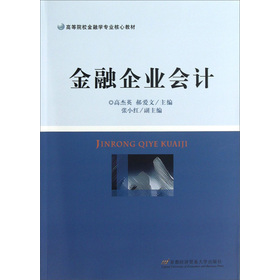 �ߵ�ԺУ���ڌW(xu��)���I(y��)���Ľ̲ģ�������I(y��)��(hu��)Ӌ(j��)