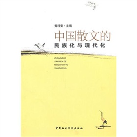 �Ї�ɢ�ĵ����廯�c�F����