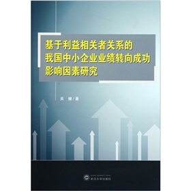 �����������P(gu��n)���P(gu��n)ϵ���҇���С��I(y��)�I(y��)���D(zhu��n)��ɹ�Ӱ������о�