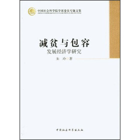 �Ї�����ƌWԺ�W��ί�T���}�ļ����pؚ�c���ݣ��l(f��)չ��(j��ng)���W�о�