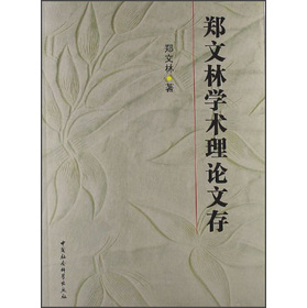 �����֌W(xu��)�g(sh��)��Փ�Ĵ�