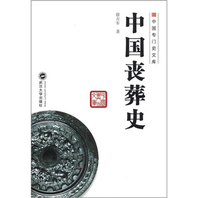 �Ї�����ʷ