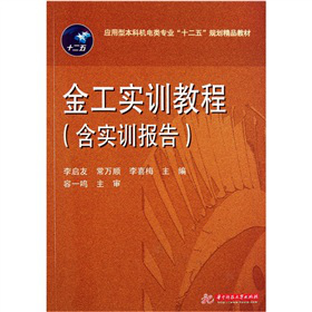 ��(y��ng)���ͱ��ƙC(j��)���I(y��)��ʮ���塱Ҏ(gu��)����Ʒ�̲ģ��𹤌�(sh��)Ӗ(x��n)�̳̣�����(sh��)Ӗ(x��n)ָ��(d��o)��