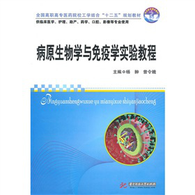 ȫ�����ߌ��t(y��)ˎԺУ���W(xu��)�Y(ji��)�ϡ�ʮ���塱Ҏ(gu��)���̲ģ���ԭ����W(xu��)�c���ߌW(xu��)��(sh��)�(y��n)�̳�