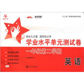 ����֮�ǡ��W(xu��)�I(y��)ˮƽ��Ԫ�yԇ����Ӣ�Z��1�꼉��2�W(xu��)�ڣ�����CD-ROM��P1����