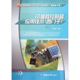 ���ߌ���ʮ���塱Ҏ(gu��)���̲ġ��Cе�����ɾ��̿�������(y��ng)�ü��g(sh��)�����T�ӣ�