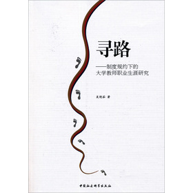 ��·���ƶ�Ҏ(gu��)�s�µĴ�W(xu��)�̎��I(y��)�����о�