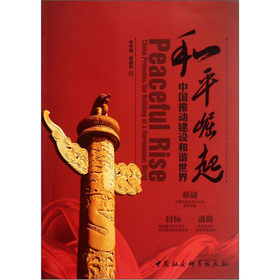 ��ƽ����