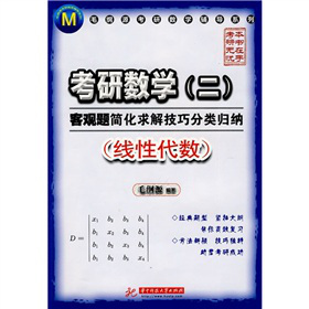 ë�VԴ���Д�(sh��)�W(xu��)�o��(d��o)ϵ�С����Д�(sh��)�W(xu��)2�����^�}������⼼�ɷ�w�{�����Դ���(sh��)��