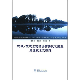 ����/�^(q��)��ˮ�YԴȫҪ�؃�(y��u)�������P(gu��n)�I���g(sh��)��ʾ�� 