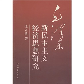 ë�ɖ|���������x��(j��ng)��(j��)˼���о�