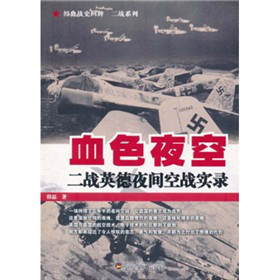 Ѫɫҹ�գ�����(zh��n)Ӣ��ҹ�g�Ց�(zh��n)��(sh��)�