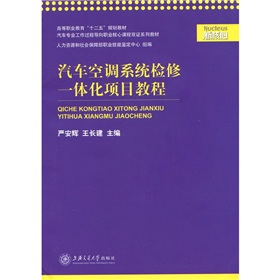 ��܇���{(di��o)ϵ�y(t��ng)�z��һ�w���(xi��ng)Ŀ�̳�