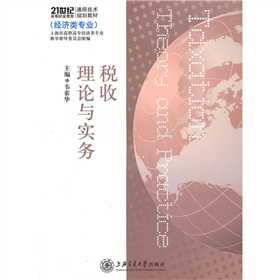 21���o�ߵ��I(y��)����ͨ�ü��gҎ(gu��)���̲ġ���(j��ng)����I(y��)��������Փ�c����